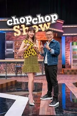 向往的生活 第七季